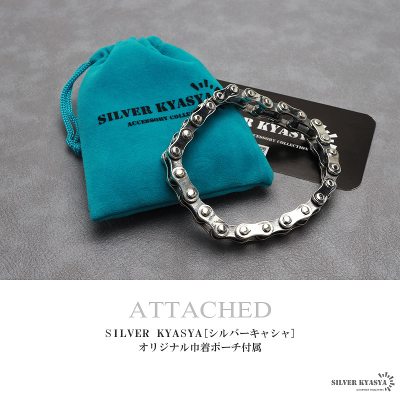 Qoo10] silver KYASYA シルバー925 バイクチェーンブレスレッ