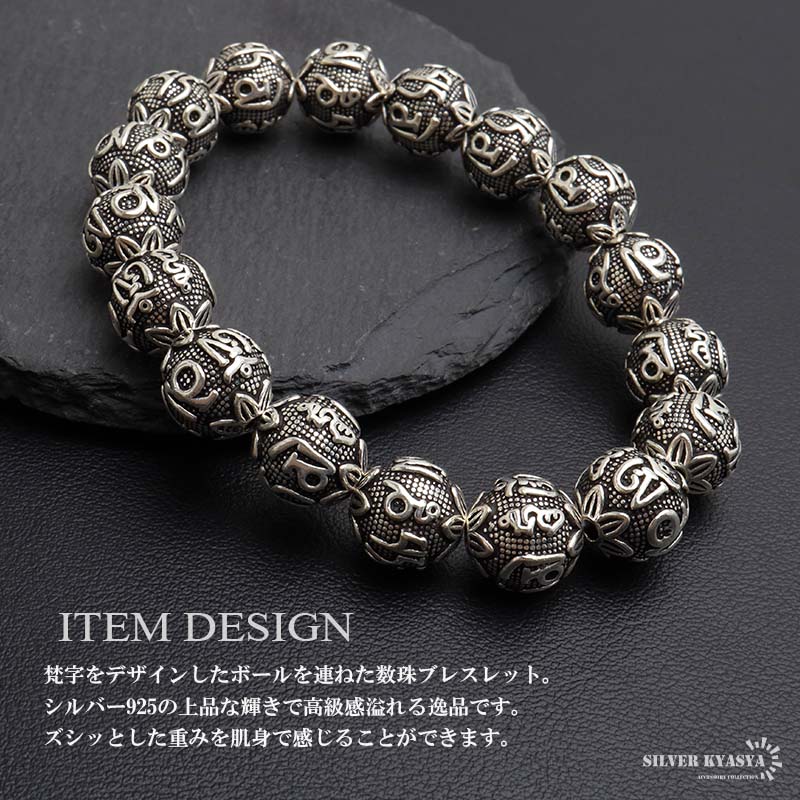 わ*ん様 スターリングシルバー ブレスレット K18 コンビ　梵字 Qoo10] silver KYASYA シルバー925 梵字ボールの数珠ブレスレ