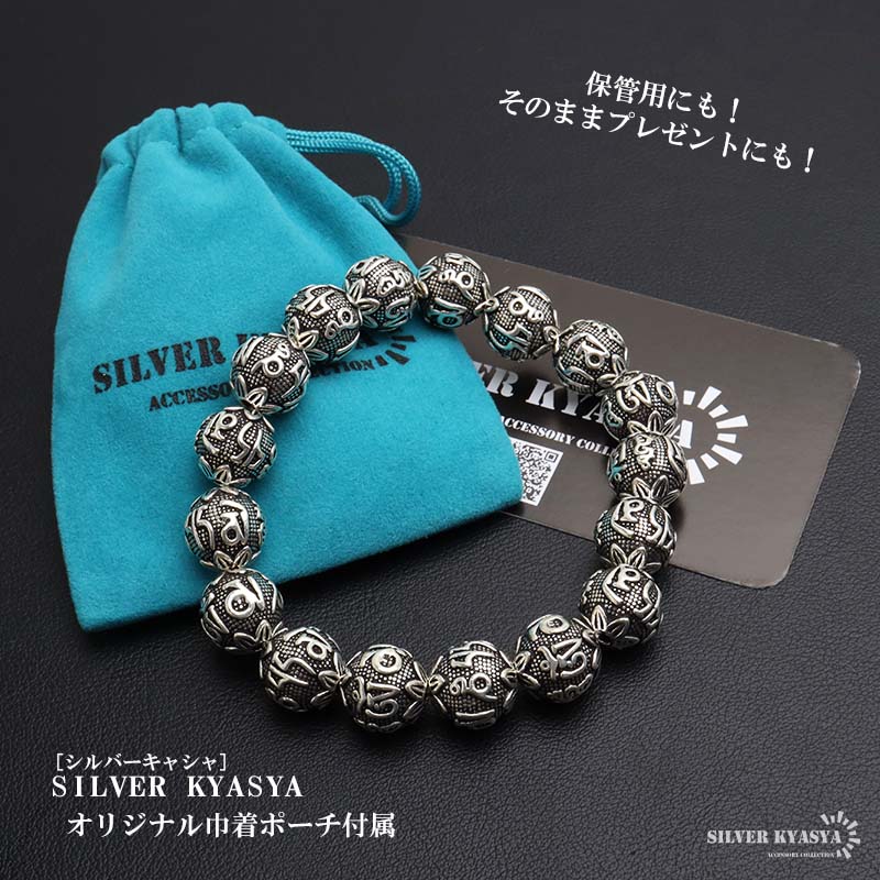 Qoo10] silver KYASYA シルバー925 梵字ボールの数珠ブレスレ