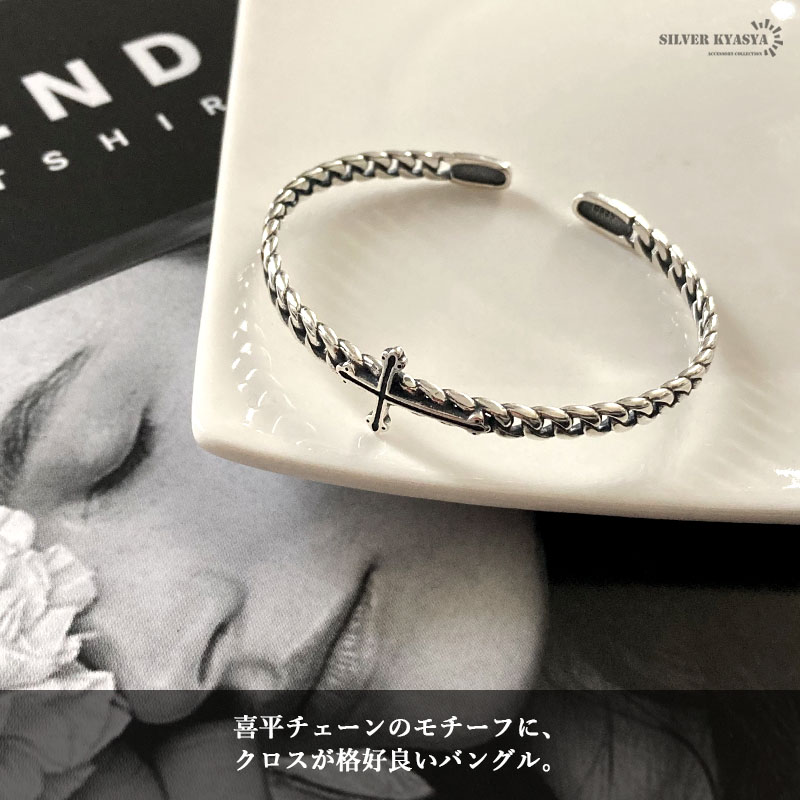 シルバー925 ブレスレット チェーン バングル アクセサリー クロス Qoo10 silver KYASYA クロス ブレスレット [シルバー]