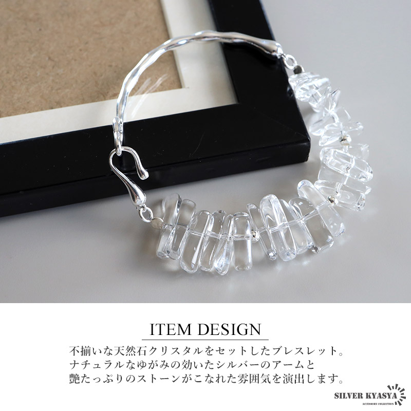 MASU スパイククリスタルブレスレット MASU スパイククリスタルブレスレット