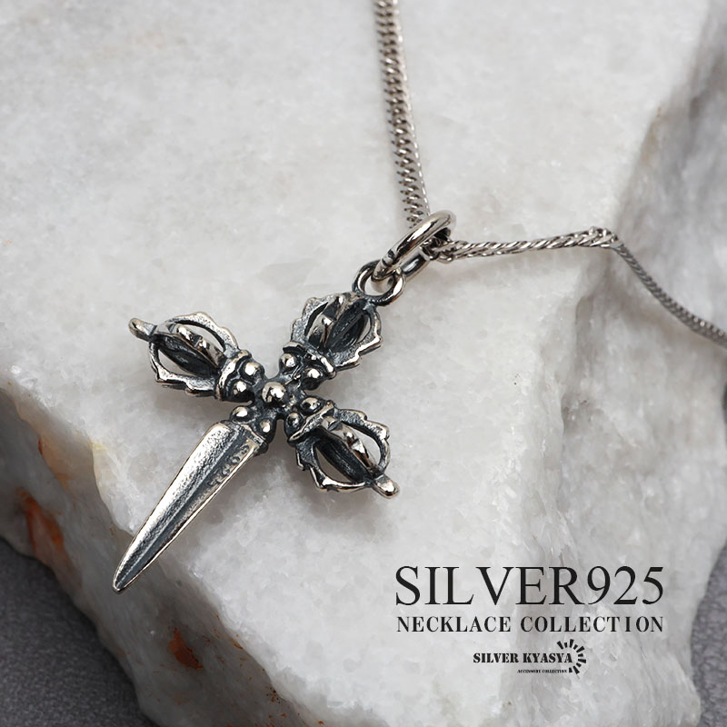 シルバー925 十字五鈷杵ネックレス [nc033-ns129-cs053-2mm]