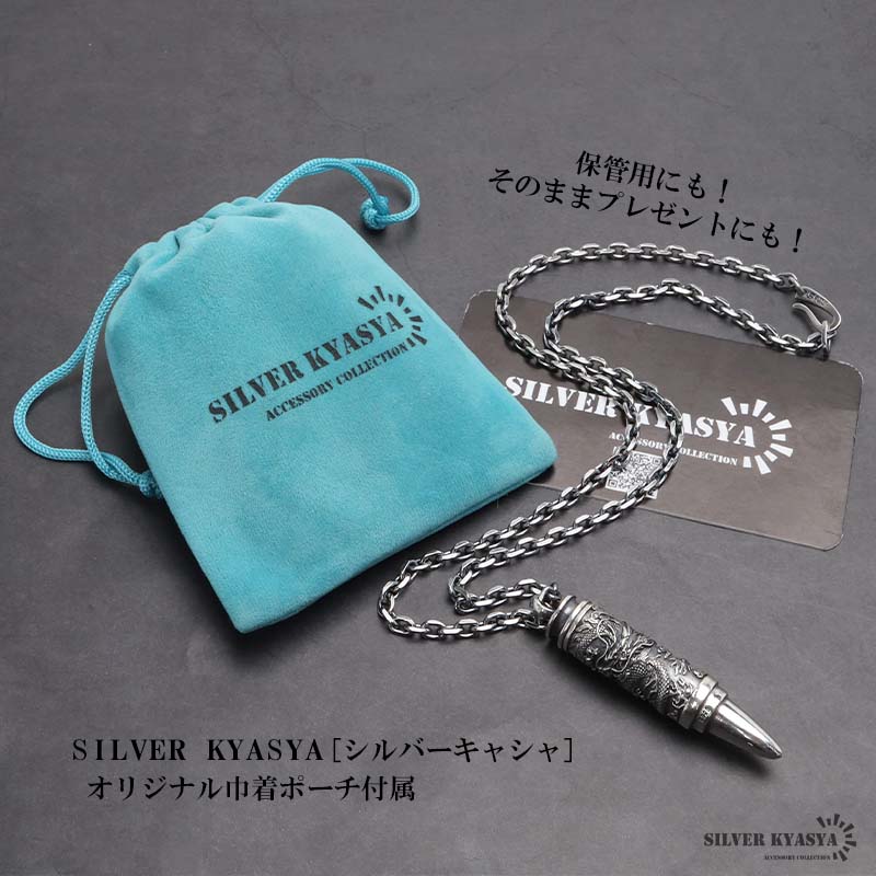 シルバー925 弾丸ペンダント [ns237-cs030-3mm-50cm]